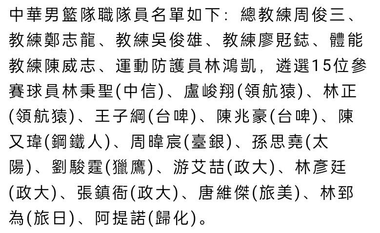 第69分钟，加纳乔禁区左侧传中，后点包抄的麦克托米奈拍马赶到头槌破门，本场双响激情滑跪！